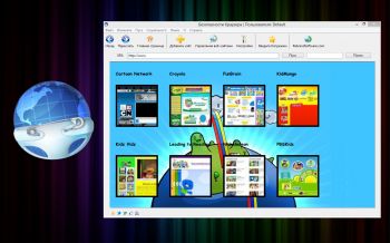 скриншот SafetyBrowser