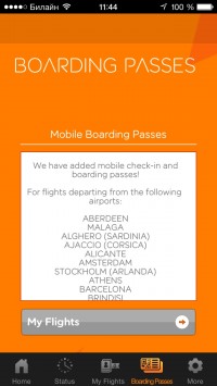 скриншот easyJet mobile