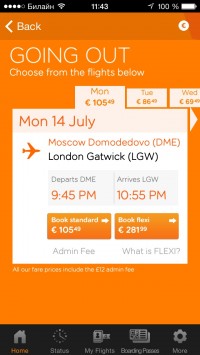 скриншот easyJet mobile