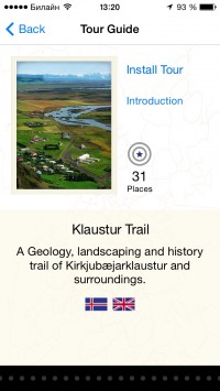 скриншот Locatify SmartGuide