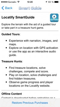 скриншот Locatify SmartGuide