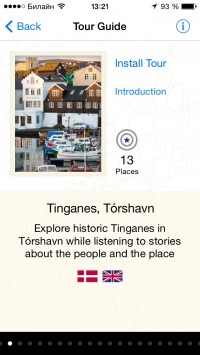 скриншот Locatify SmartGuide