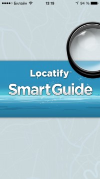 скриншот Locatify SmartGuide