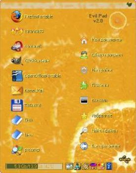 скриншот Evil Pad