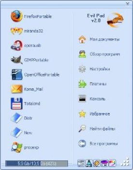 скриншот Evil Pad