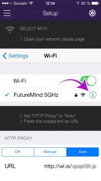 скриншот Weblock - AdBlock for iOS