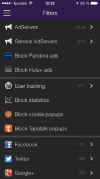 скриншот Weblock - AdBlock for iOS