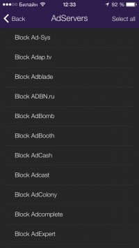 скриншот Weblock - AdBlock for iOS