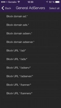 скриншот Weblock - AdBlock for iOS