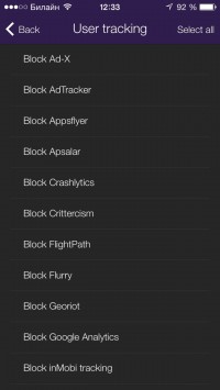 скриншот Weblock - AdBlock for iOS
