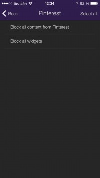 скриншот Weblock - AdBlock for iOS