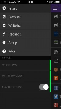 скриншот Weblock - AdBlock for iOS