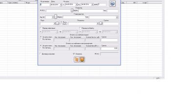 скриншот ЯхтКлуб - YachtClub
