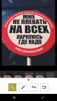 скриншот VSCO Cam®