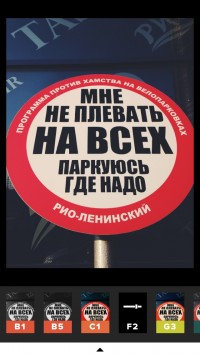 скриншот VSCO Cam®