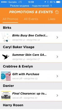 скриншот Toronto Eaton Centre