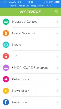 скриншот Toronto Eaton Centre