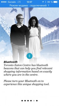 скриншот Toronto Eaton Centre