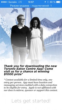 скриншот Toronto Eaton Centre