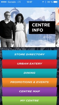 скриншот Toronto Eaton Centre