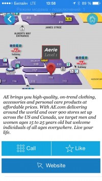 скриншот Toronto Eaton Centre