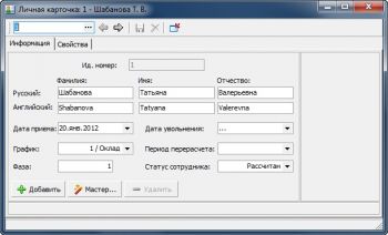 скриншот ePay