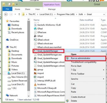 скриншот Greal