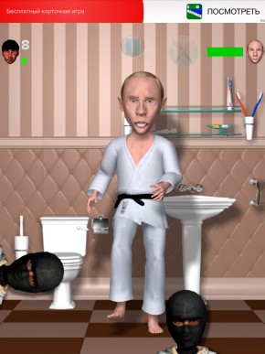 скриншот Говорящий Путин: Мочитель террористов