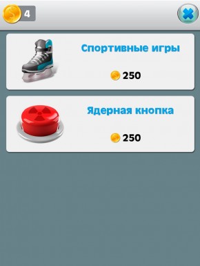 скриншот Говорящий Путин: Мочитель террористов