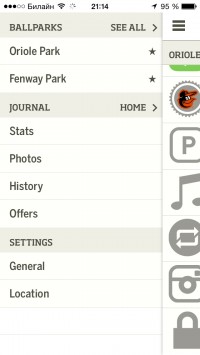 скриншот MLB.com At the Ballpark