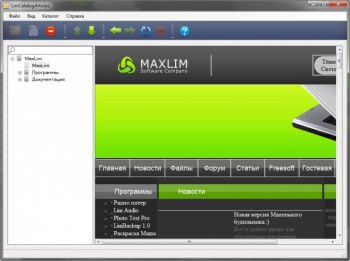 скриншот Lim Network Info