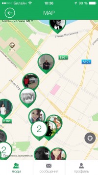 скриншот People