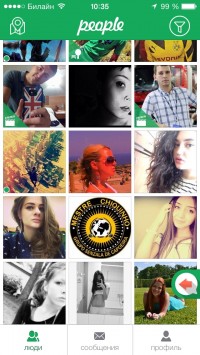 скриншот People