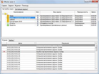 скриншот Effector saver 3
