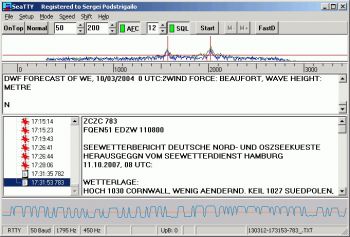скриншот SeaTTY