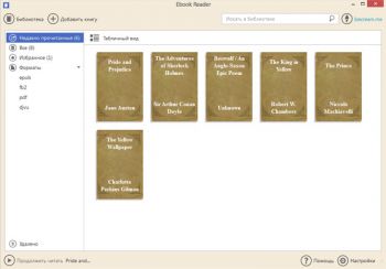 скриншот IceCream Ebook Reader