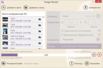 скриншот Icecream Image Resizer