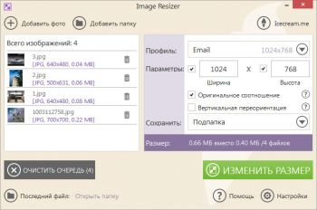 скриншот Icecream Image Resizer