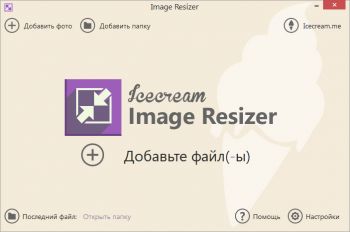 скриншот Icecream Image Resizer