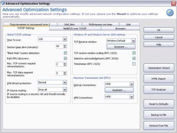 скриншот SpiritusTrayNet