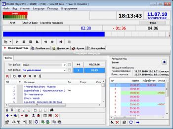 скриншот RADIO Logger Pro