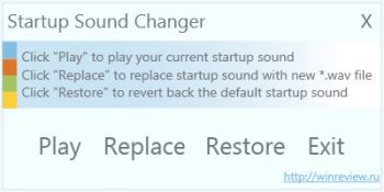 скриншот Startup Sound Changer