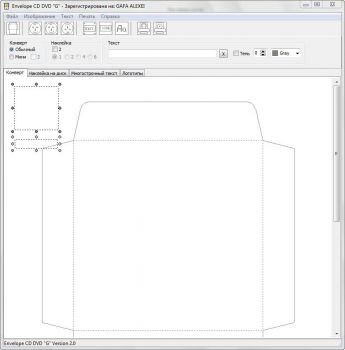 скриншот Envelope CD DVD G