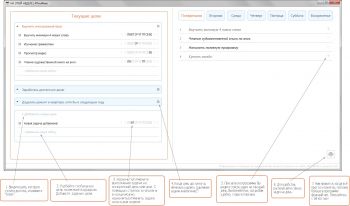 скриншот 4ThisWeek
