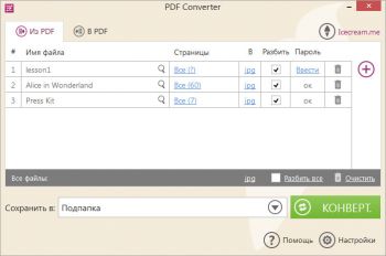 скриншот Icecream PDF Converter