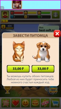 скриншот Бомжара