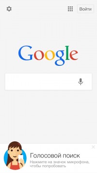 скриншот Google