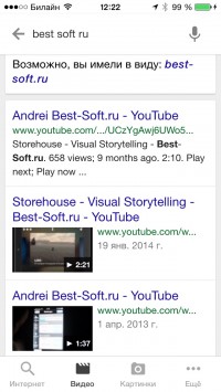 скриншот Google