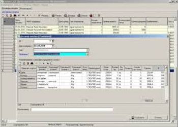скриншот Скупка