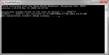 скриншот RadminerFlashRestorer